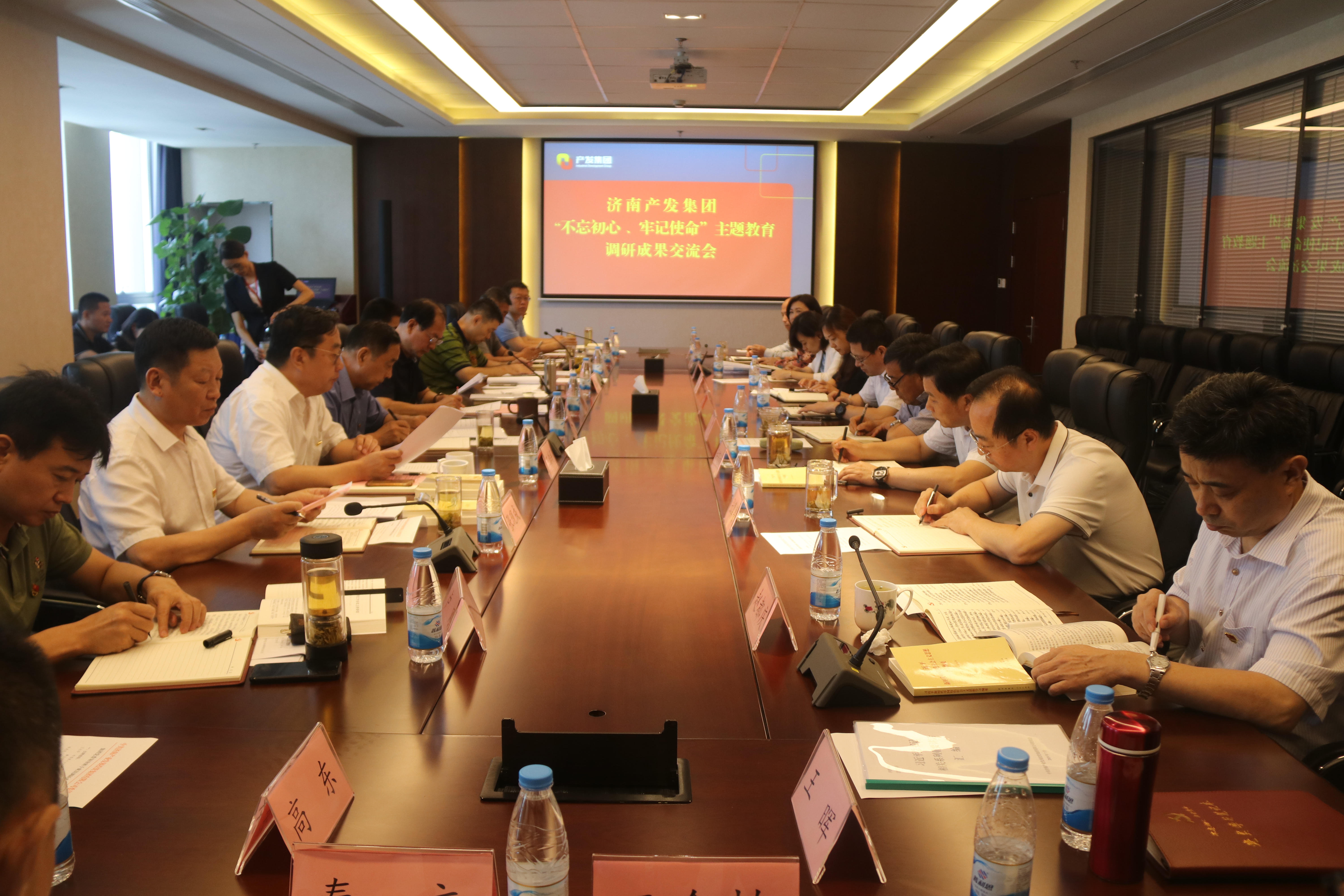 伟德国际victor1946召开主题教育调研成果交流会