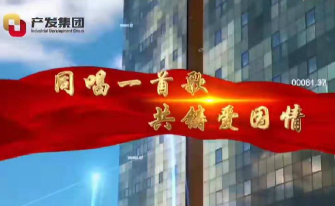 伟德国际victor1946国庆献礼微视频