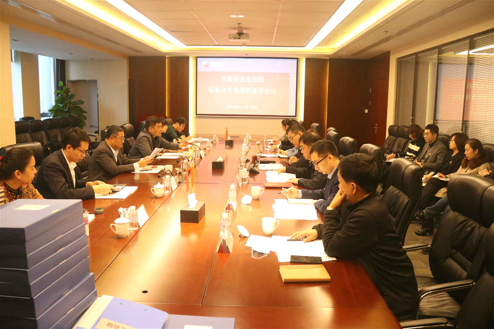 市属企业党组织标准化专项调研督导组到伟德国际victor1946进行调研督导