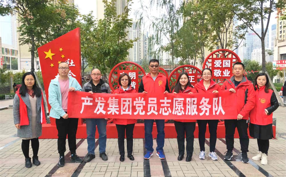 伟德国际victor1946积极开展“冬季食品安全知识宣讲”志愿服务活动