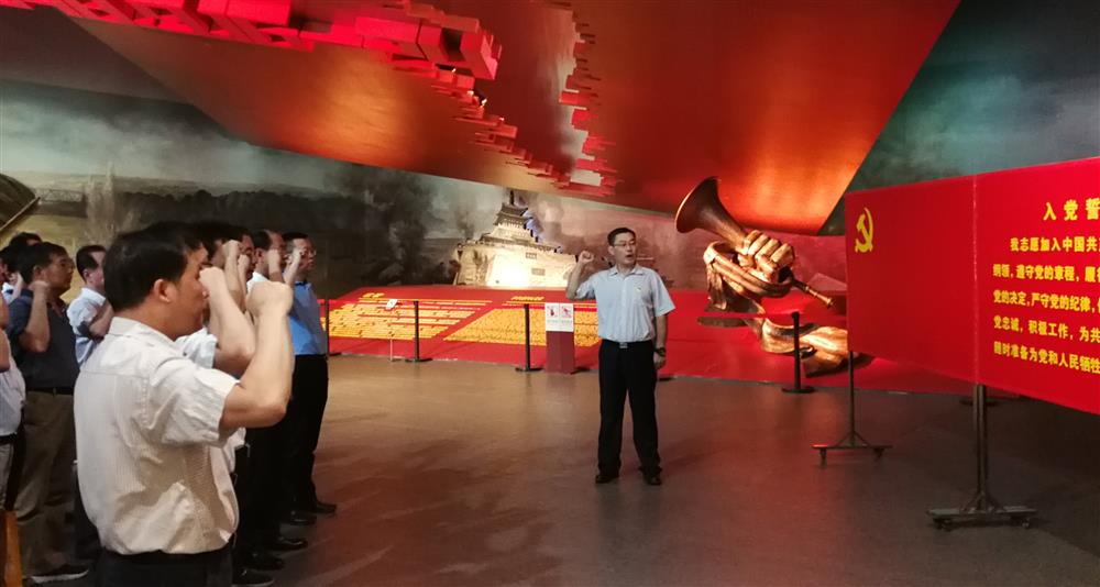 伟德国际victor1946开展 “不忘初心、牢记使命”革命传统教育