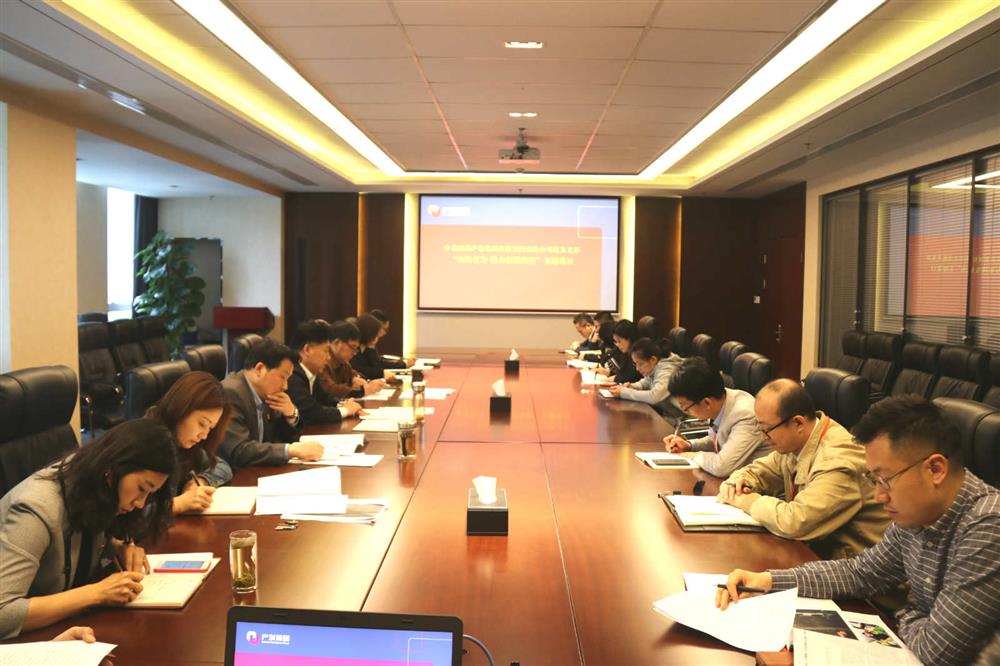 伟德国际victor1946机关党支部开展