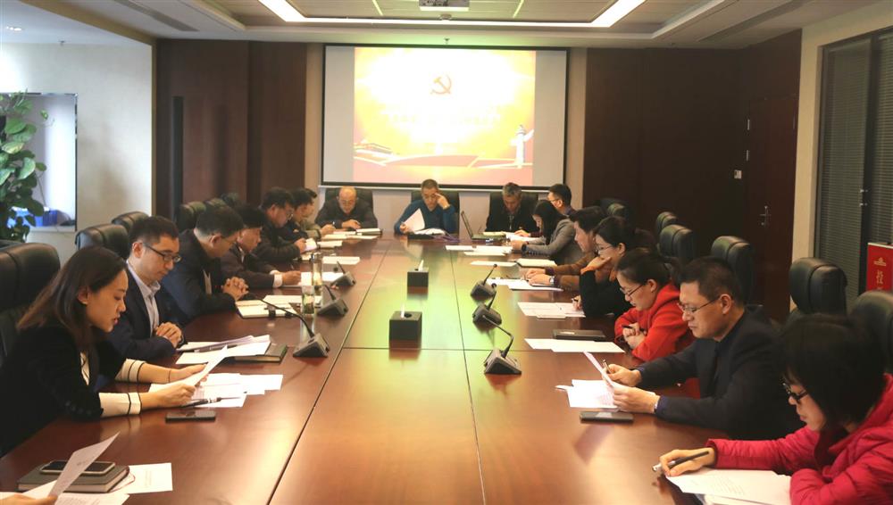 伟德国际victor1946机关党支部顺利完成换届选举工作