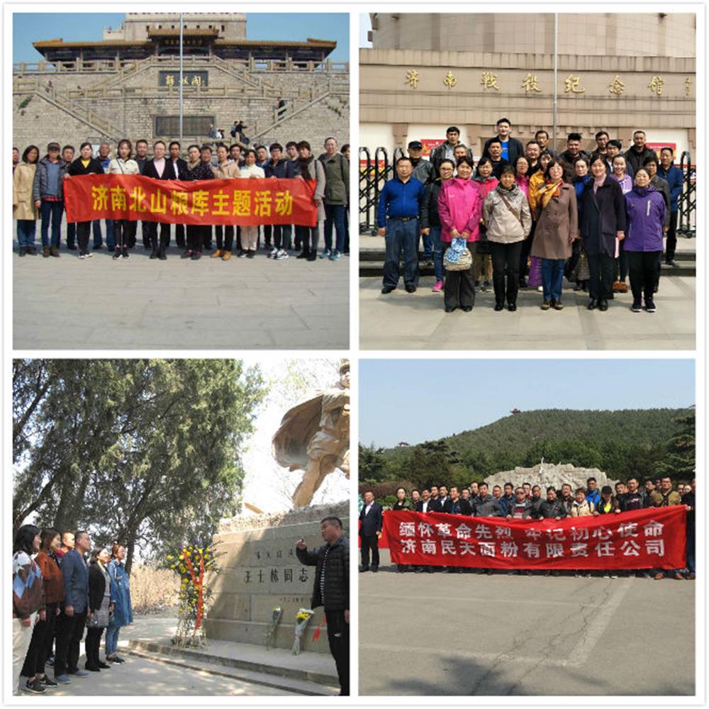 伟德国际victor1946积极开展“我们的节日·清明”主题活动