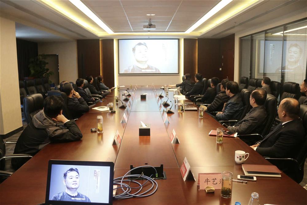 伟德国际victor1946组织党员干部集中观看廉政警示教育专题片