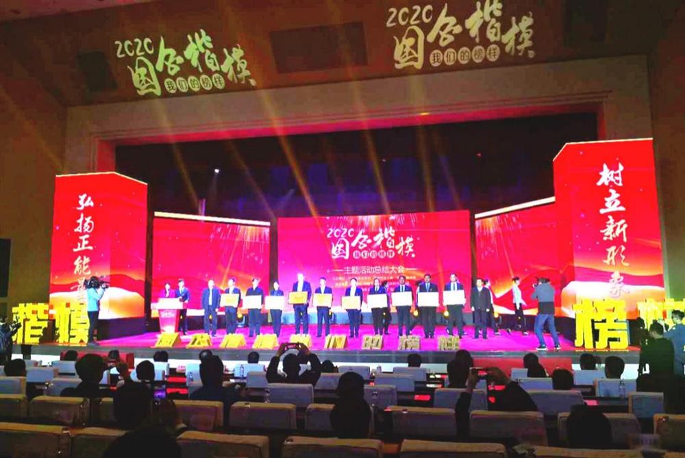 伟德国际victor19462021新年祝福