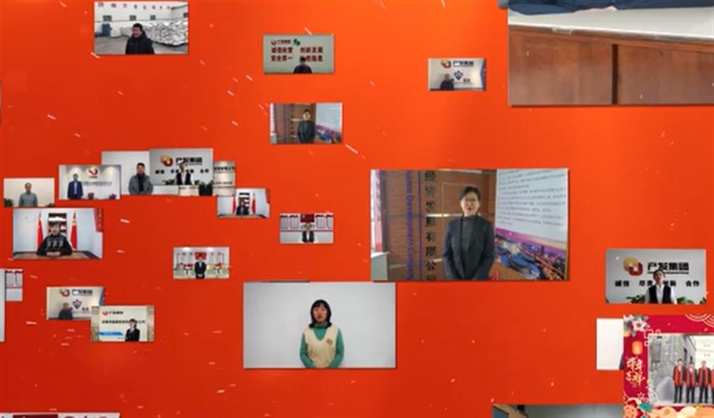 伟德国际victor19462021年春节拜年