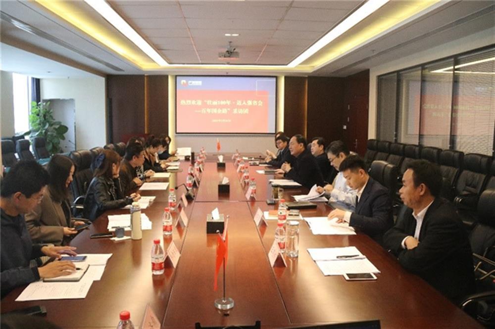 壮丽100年·迈入强省会—百年国企路”系列报道|伟德国际victor1946：聚焦“一体两翼”主业 向一流产业投资平台迈进