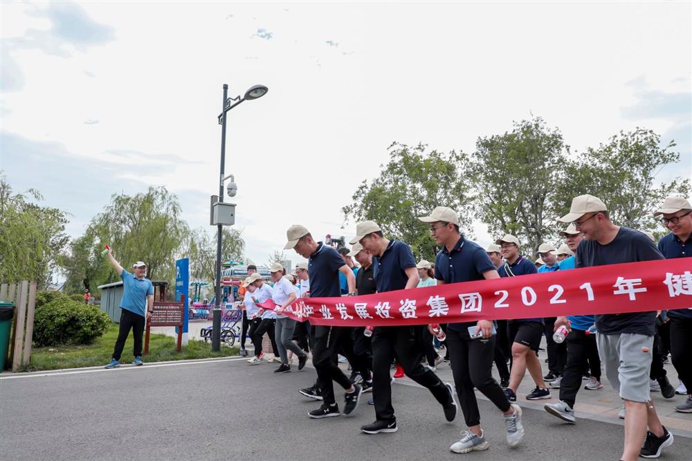 伟德国际victor1946举办“永远跟党走”健步行活动