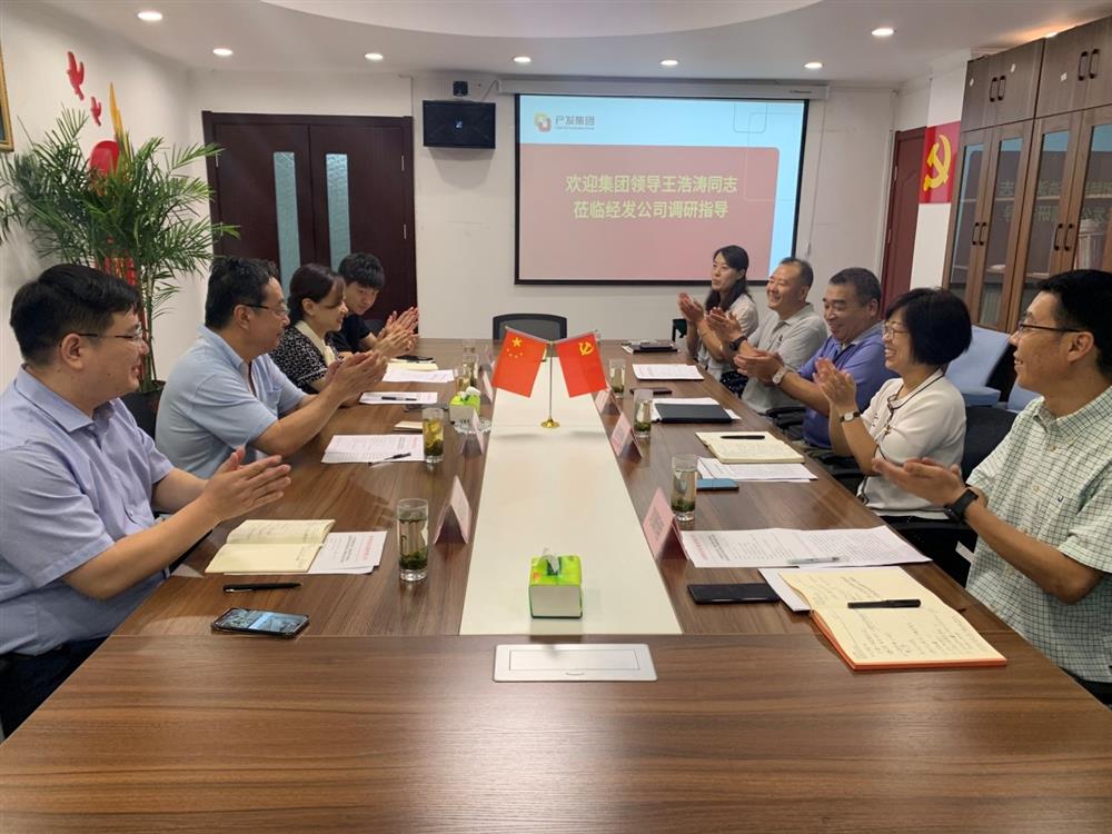 伟德国际victor1946党委委员、副总经理王浩涛同志带队调研济南经济发展有限公司