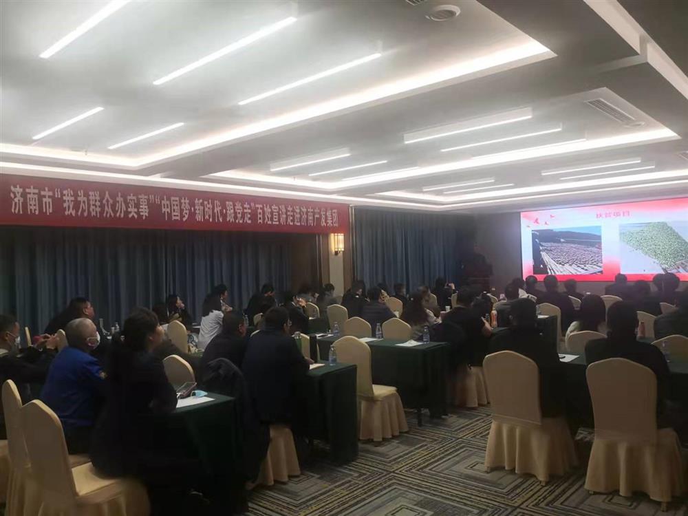 “我为群众办实事”“中国梦·新时代·跟党走”百姓宣讲走进伟德国际victor1946