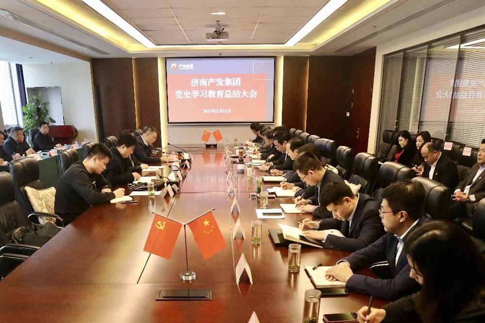 伟德国际victor1946召开党史学习教育总结会议