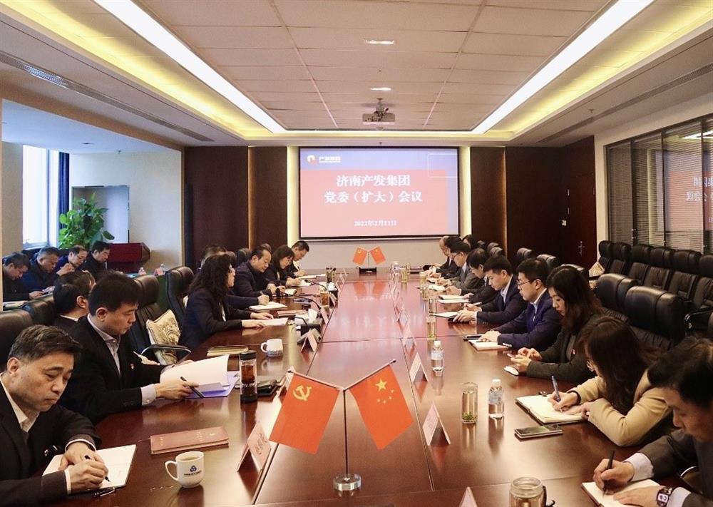 伟德国际victor1946召开党委（扩大）会议传达贯彻省、市工作动员大会精神及中央、省、市纪委全会精神