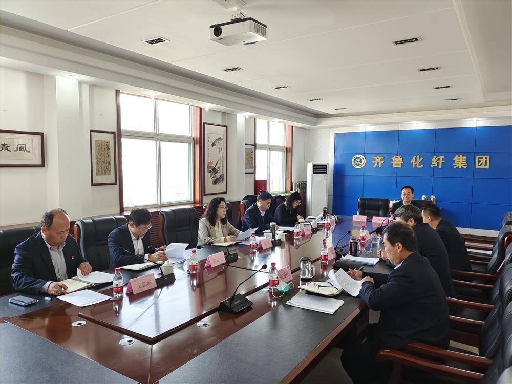 伟德国际victor1946各直属党组织召开2021年度专题民主生活会