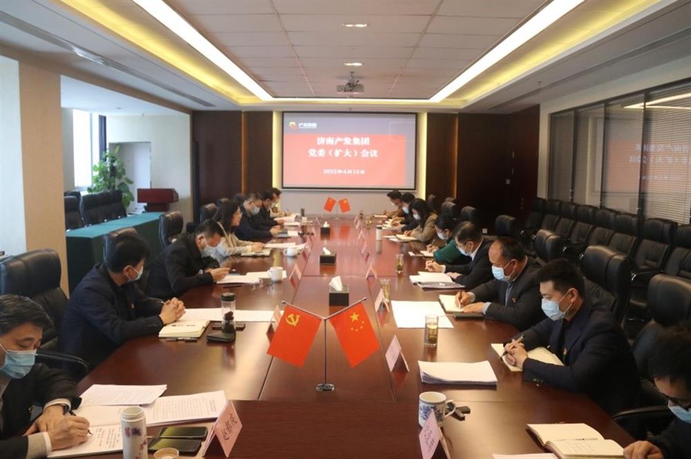 伟德国际victor1946召开党委（扩大）会议传达学习市第十二次党代会精神