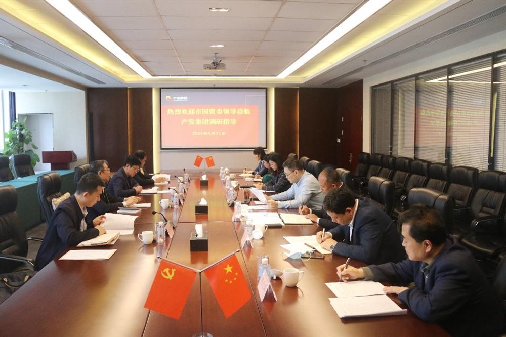市国资委副主任谢红兵一行到伟德国际victor1946开展党建工作调研