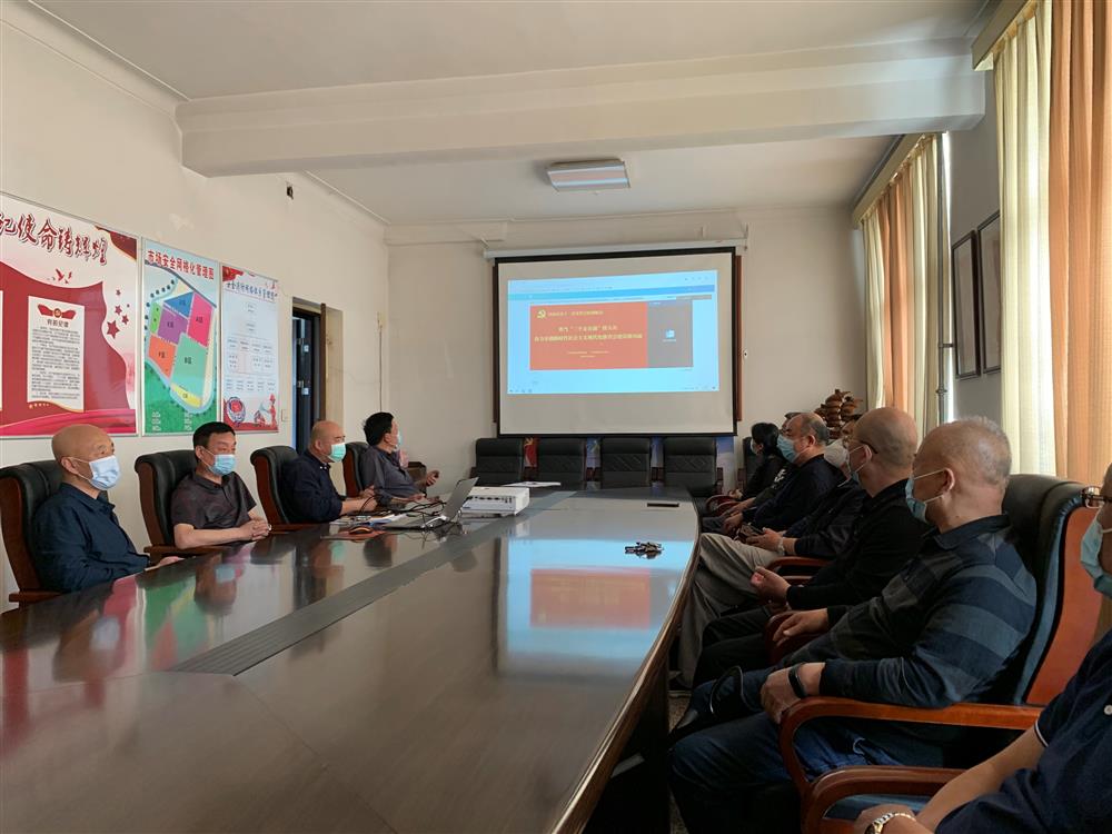 伟德国际victor1946积极参与“码上开讲”活动 深入学习贯彻市第十二次党代会精神