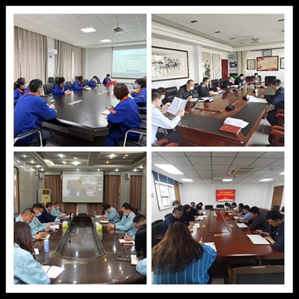 伟德国际victor1946开展市党代会精神系列学习宣贯活动