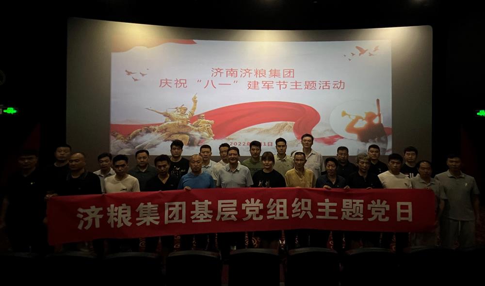 伟德国际victor1946组织开展庆“八一” 系列活动