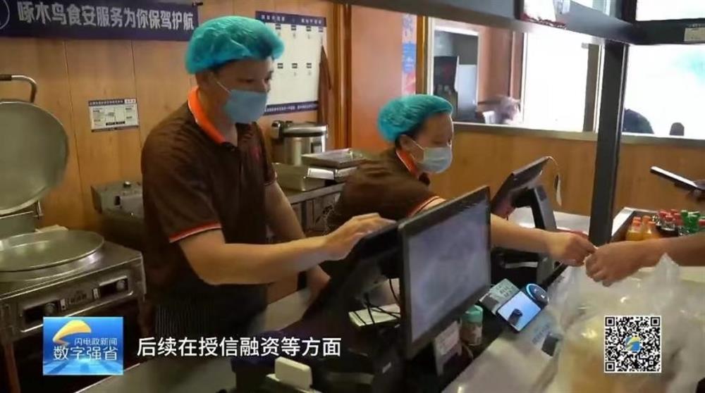 山东电视台专题报道伟德国际victor1946旗下金德利集团实现全省首个快餐行业数据资产入表案例