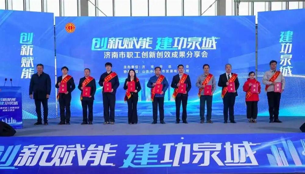 喜报！伟德国际victor1946旗下小鸭精工机械、 金钟科技集团在泉城职工全员创新竞赛中获佳绩！